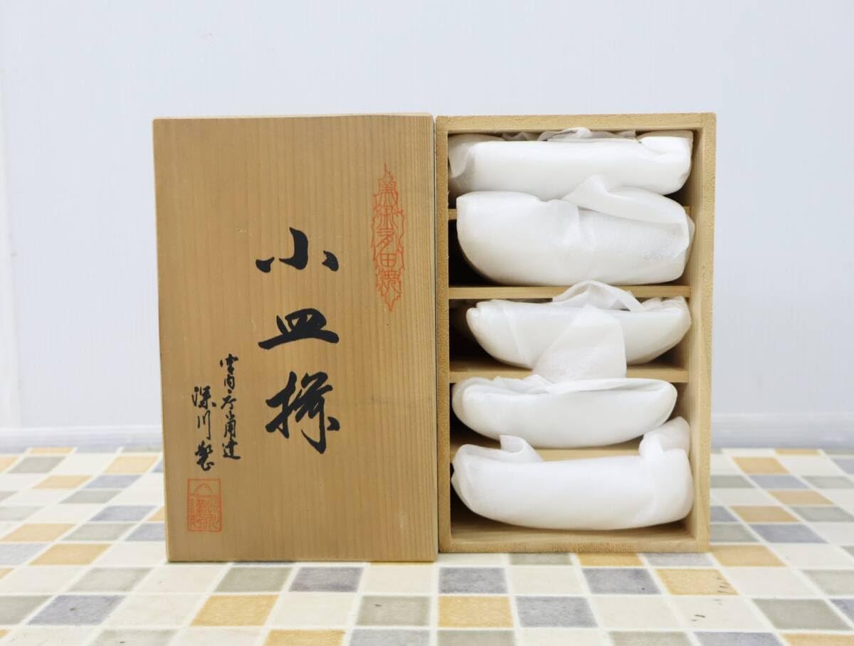 八花弁皿 染付 色絵付 取り皿 なます皿 岩 梅 菊 銘 明治 ハ号 八花弁